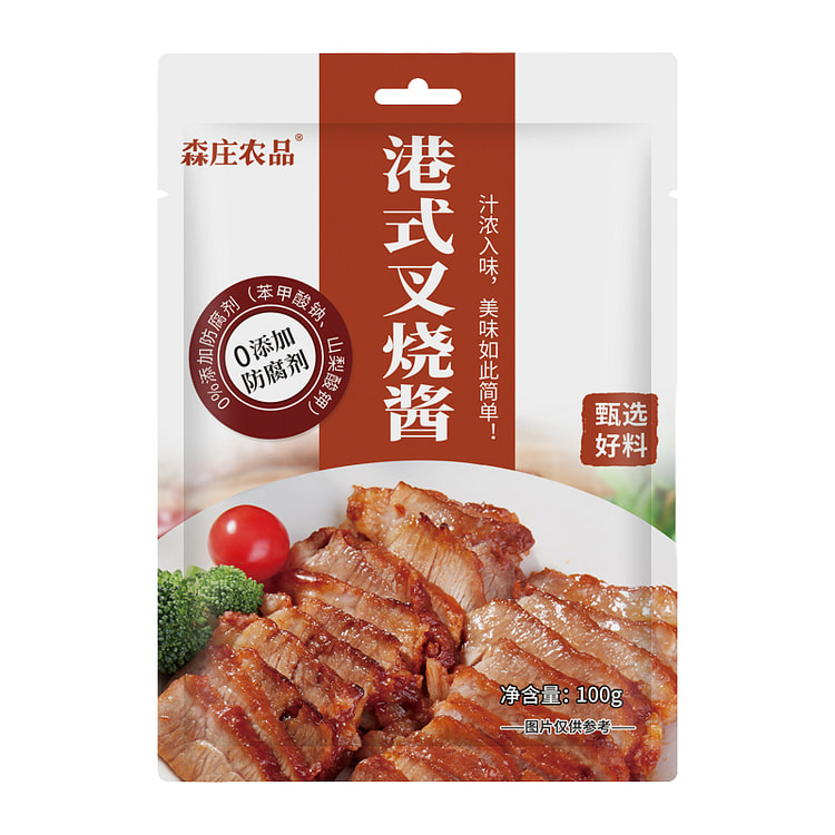 Hong Kong char Siu Sauce 100g*3 bags 300 g