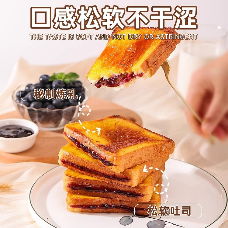 蓝莓吐司面包