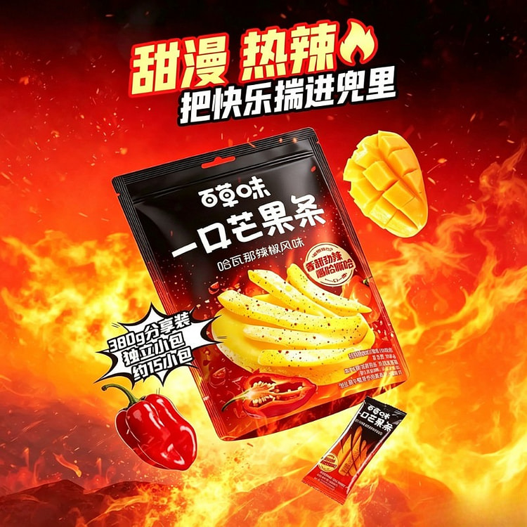 A Bite of Mango Strips Havana Chili Flavor 380g 380 g