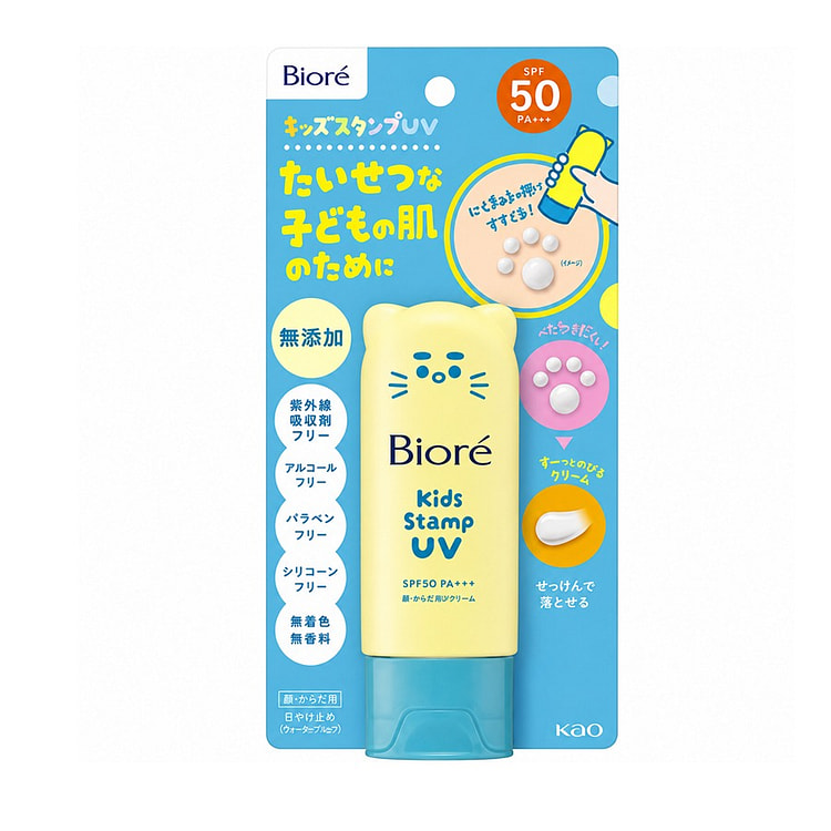 ビオレ キッズスタンプUV SPF50 PA+++ 70 グラム