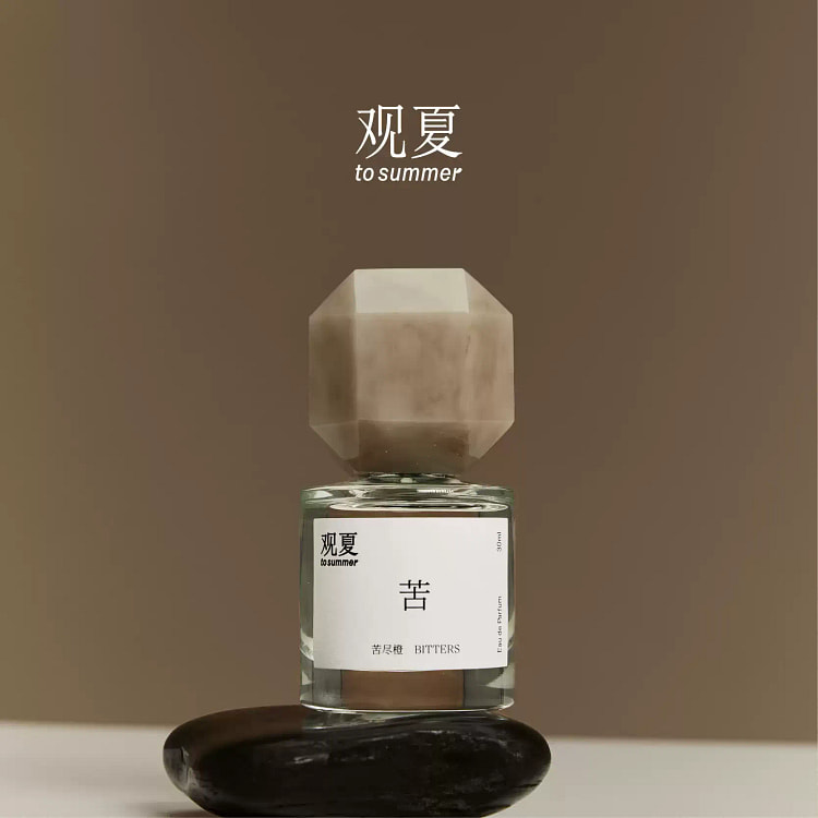 观夏苦尽橙香水30ml东方哲学柑橘木质调香水正品