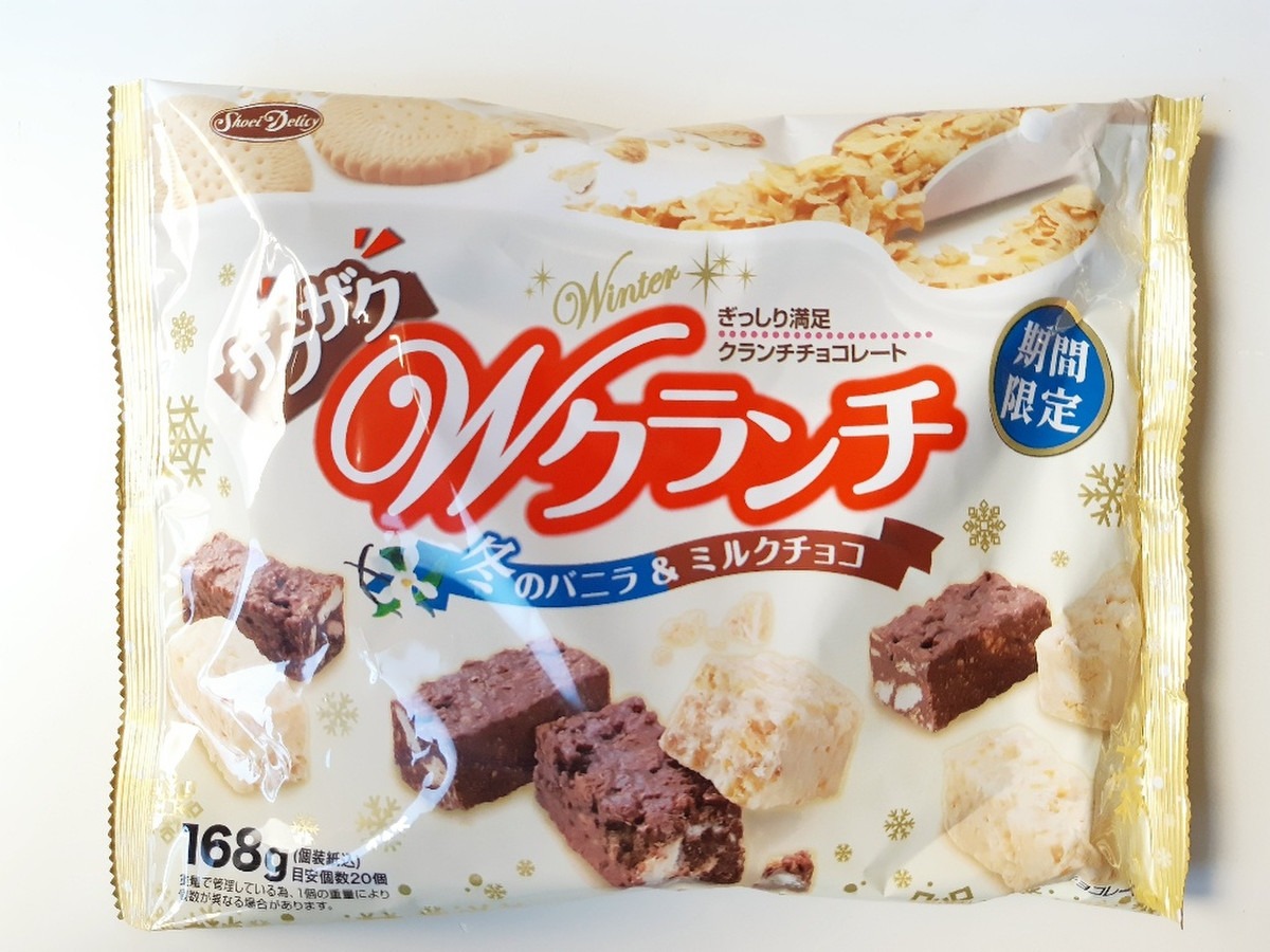Japanese Chocolate Double Flavor Snacks 168g x 1bag - Weee!