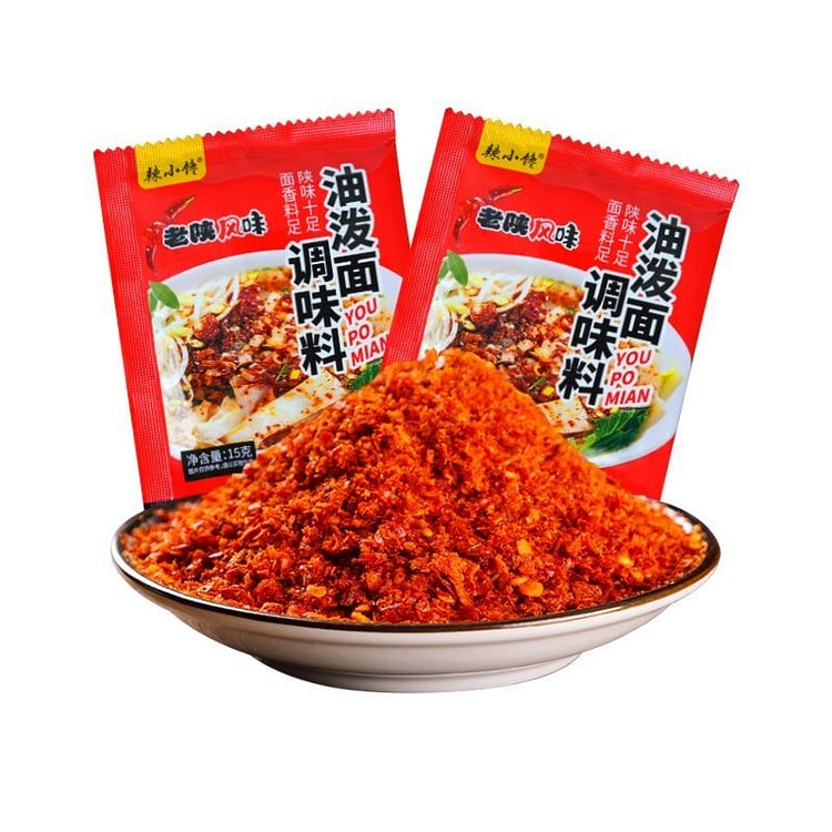 陕西油泼面调料凉菜拌面调料包 15g 5 包