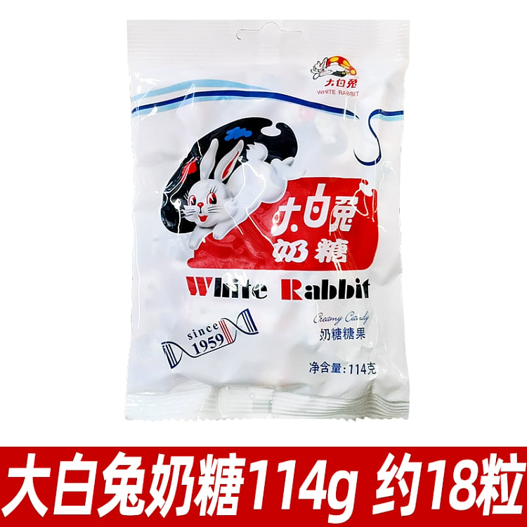 White Rabbit Original Milk Candy 114g*1 bag