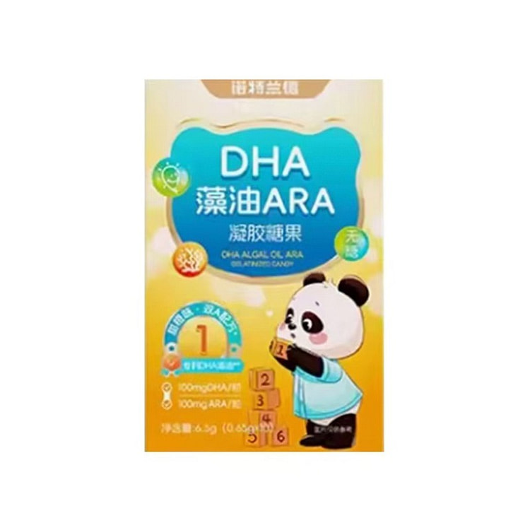 诺特兰德 DHA藻油凝胶糖果 儿童大脑发育保护视力 19.5 克