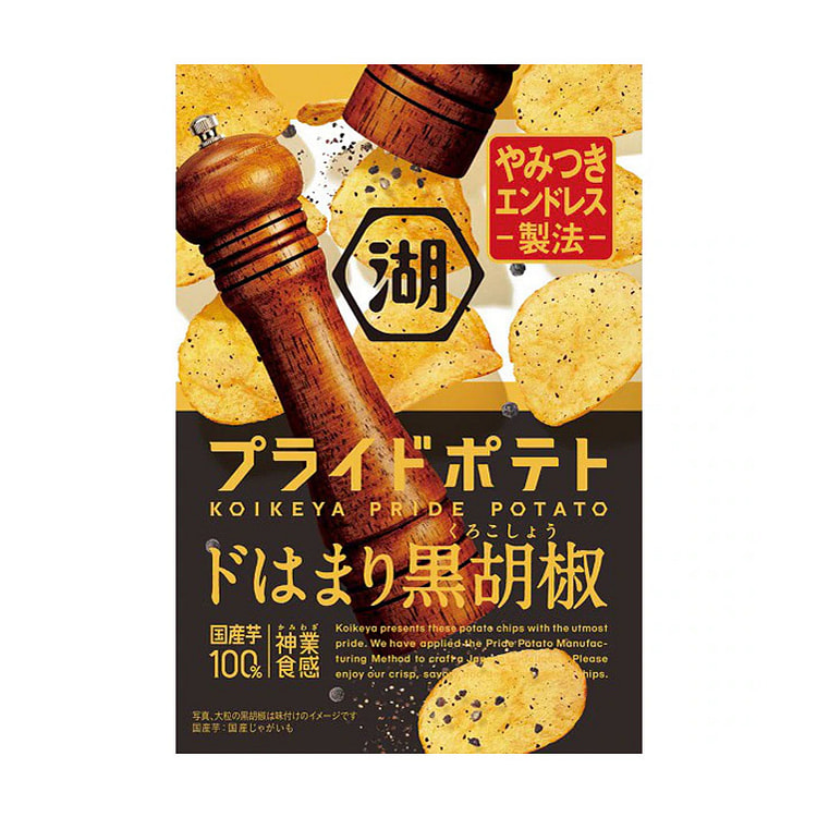 Koikeya Pride Potato Addictive Black Pepper 50 g