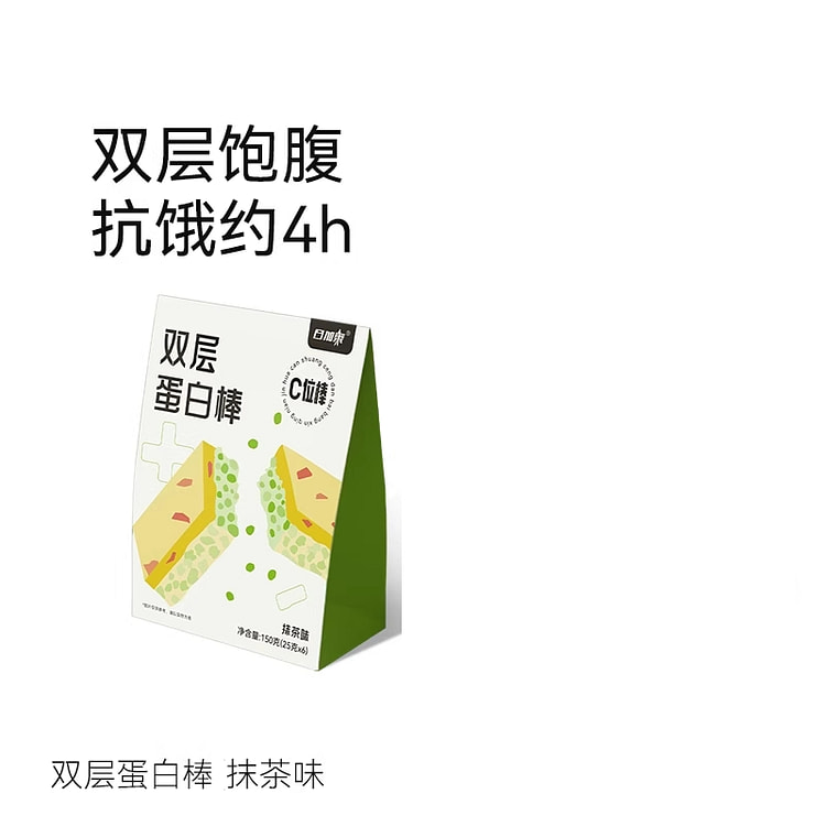 日加泰双层乳清蛋白棒抹茶味150g*1盒