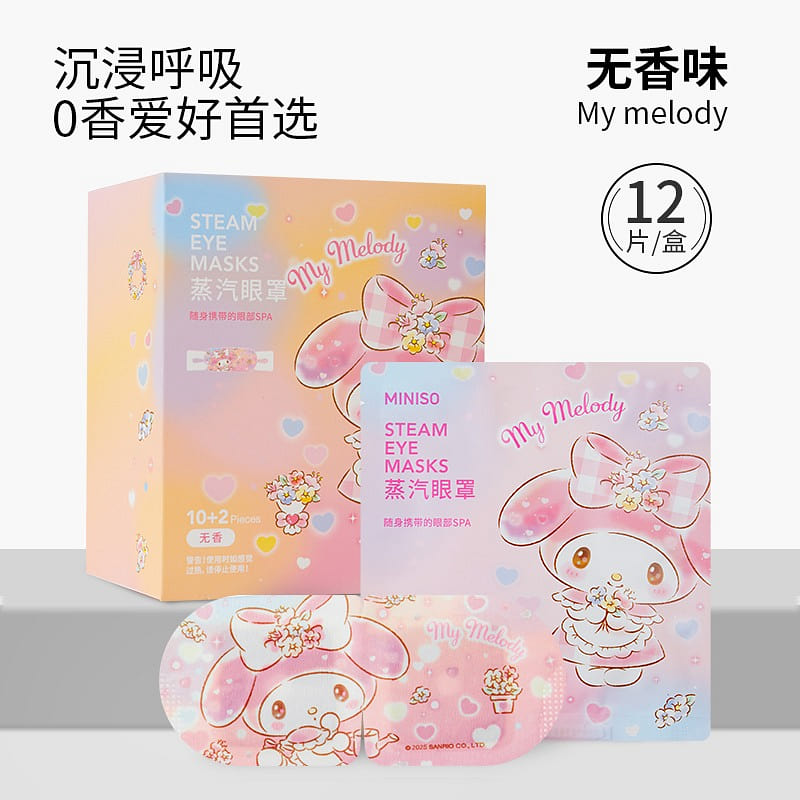 MINISO My Melody Tasteless Steam Eye Mask 12pcs 12 pack
