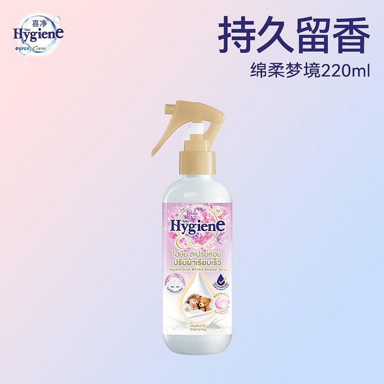 喜净香氛护衣喷雾绵柔梦境220ml除皱祛味防静电 220 克