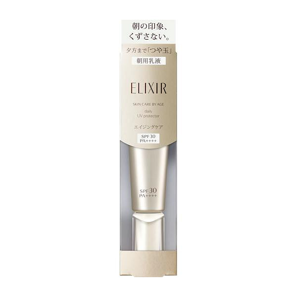 SHISEIDO ELIXIR Gold tube sunscreen 35ml