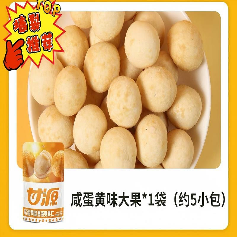 Salted egg yolk flavored macadamia nuts 65 g