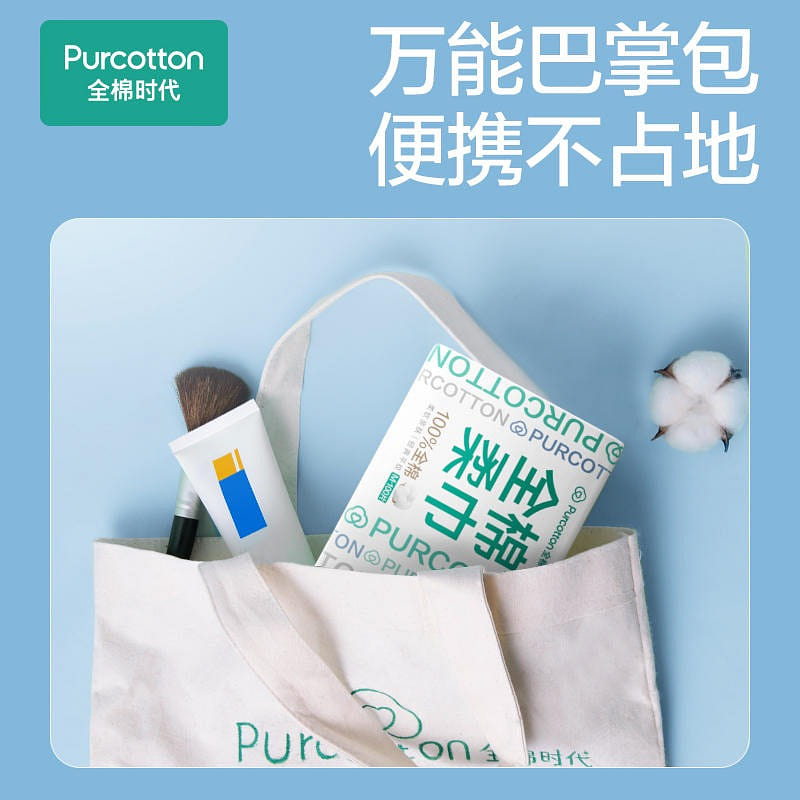 [1 box of 100 smoke] Cotton age Face towel Clean face towel 0 added 1 each