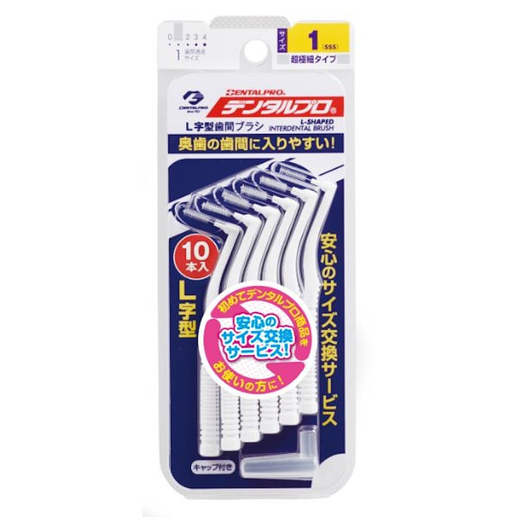 DENTALPRO Interdental Brush L-shaped Size1-SSS 10P 1 pack