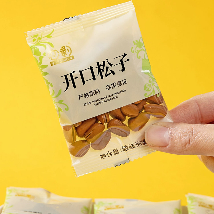 东北松子250g大颗粒手剥开口松子