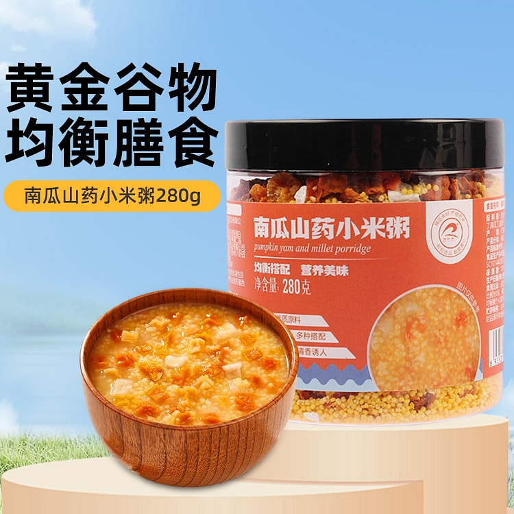 Rayilai pumpkin yam millet porridge breakfast nutrition millet porridge ing