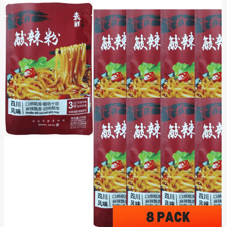 袁鲜 资格酸辣粉 速食夜宵红薯粉丝276g*8袋