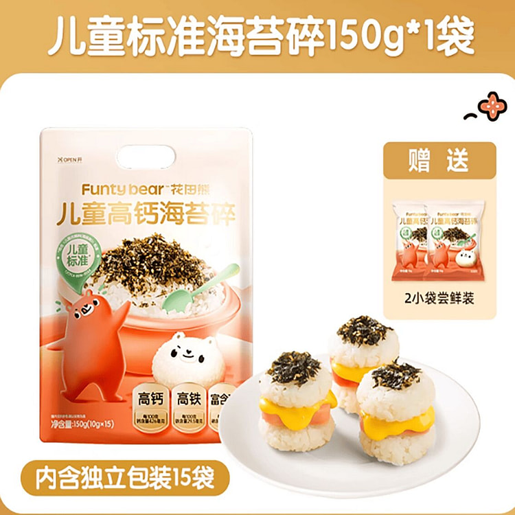 花田熊海苔拌饭碎 150 克