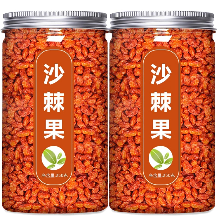 沙棘果 中药材新鲜野生果*1罐