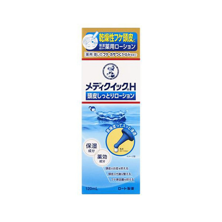 メンソレータム メディクイックH 頭皮しっとりローション 120ml /