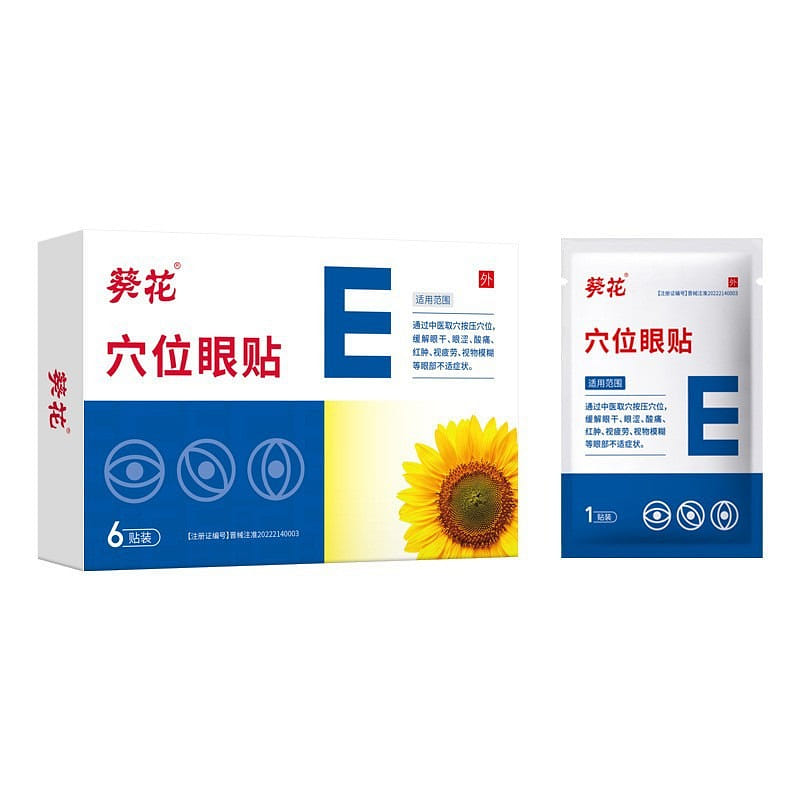 Eye Mask 6pcs/box 20 Boxes 1 개