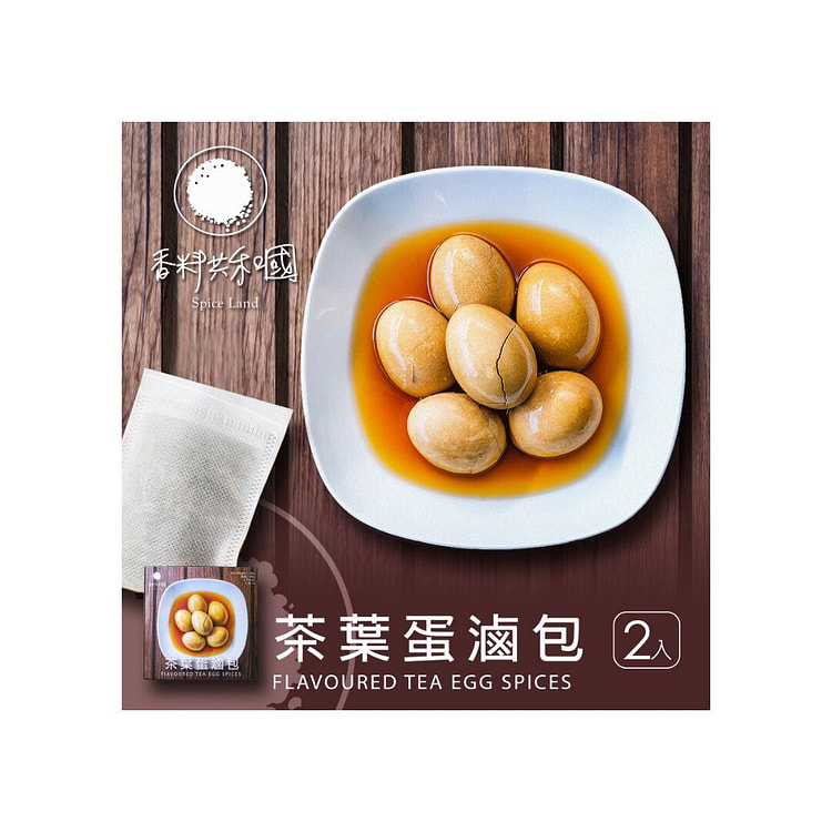 台湾【天然香料】香料共和国茶叶蛋卤包
