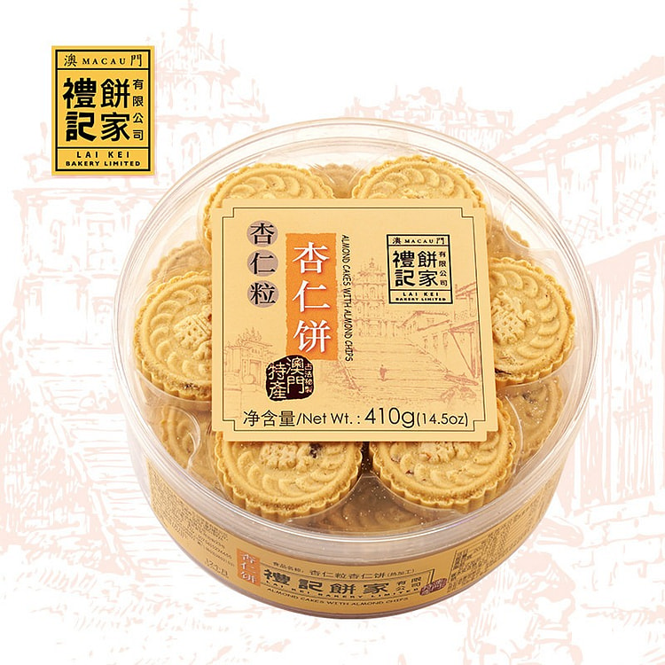 Macau Liji Bakery Almond kernels Almond Cake 410g 410 g