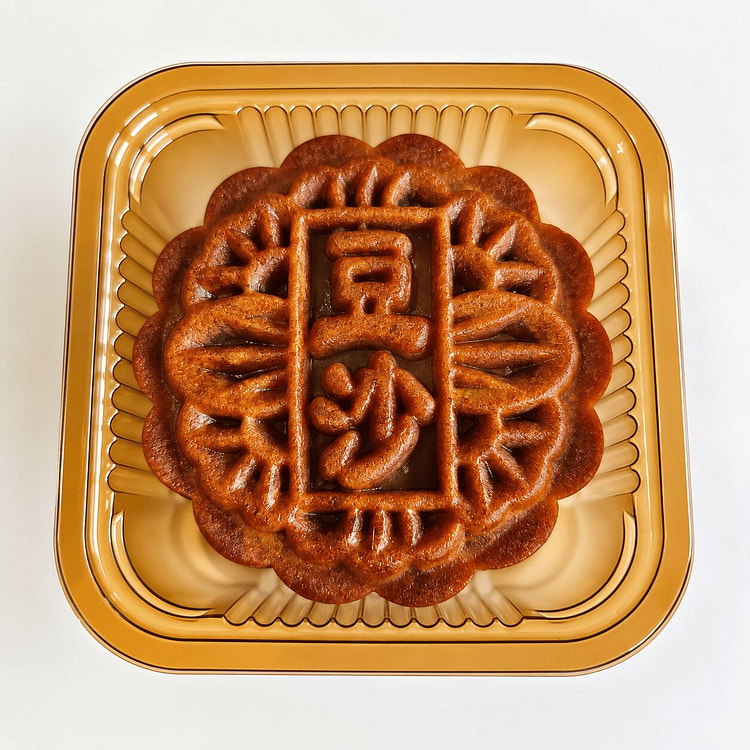 豆沙咸蛋黄月饼 新鲜现做 1 个