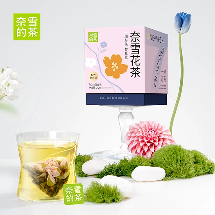 奈雪的茶一周好茶奈雪花茶7袋/盒