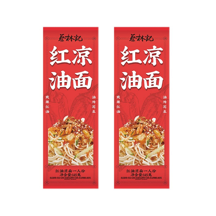 蔡林记红油凉面145g*2袋