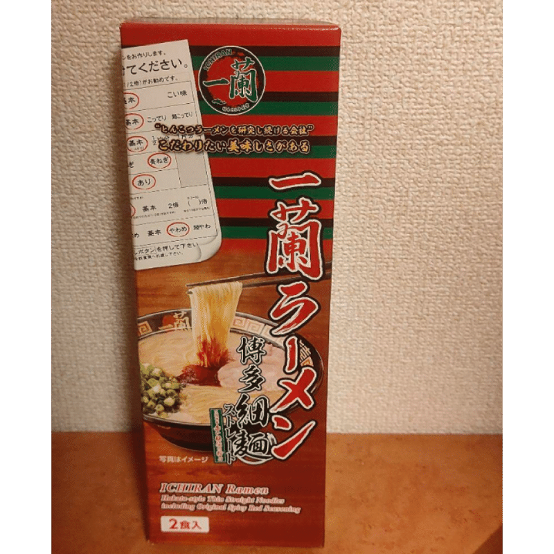 一兰拉面 日式豚骨汤拉面 直面 1盒装(2人份) 2 份