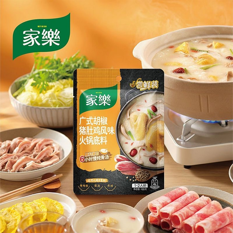 Cantonese Pepper Pork Belly Chicken Soup 100 g