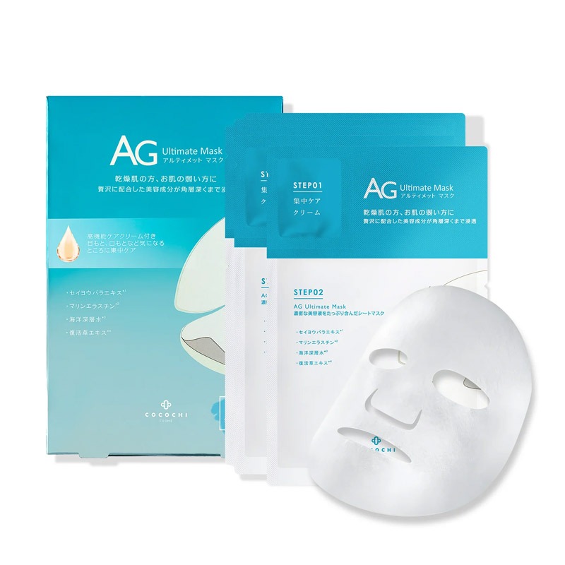 COCOCHI AG Hydrating Anti-sugar Mask 5pcs 1 each