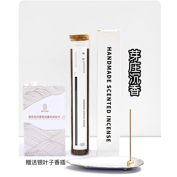 Mrgao高先生的香芽庄沉香 香薰安神助眠 100 克