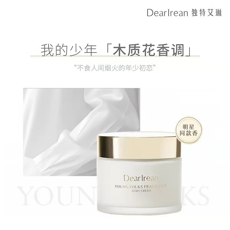 Unique Eileen Whitening Body Cream#1 180 ml