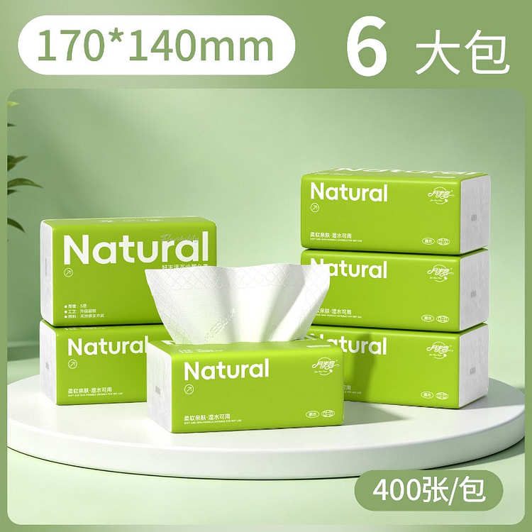 Hygiene facial tissues * 6 packs 6 count