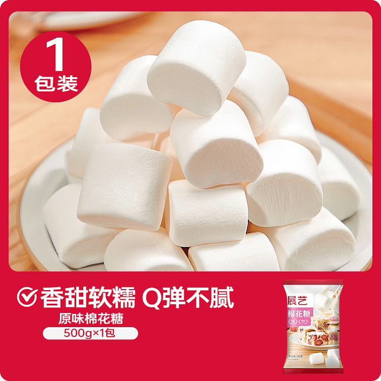 展艺 低甜度棉花糖烘焙专用雪花酥 500g*1袋
