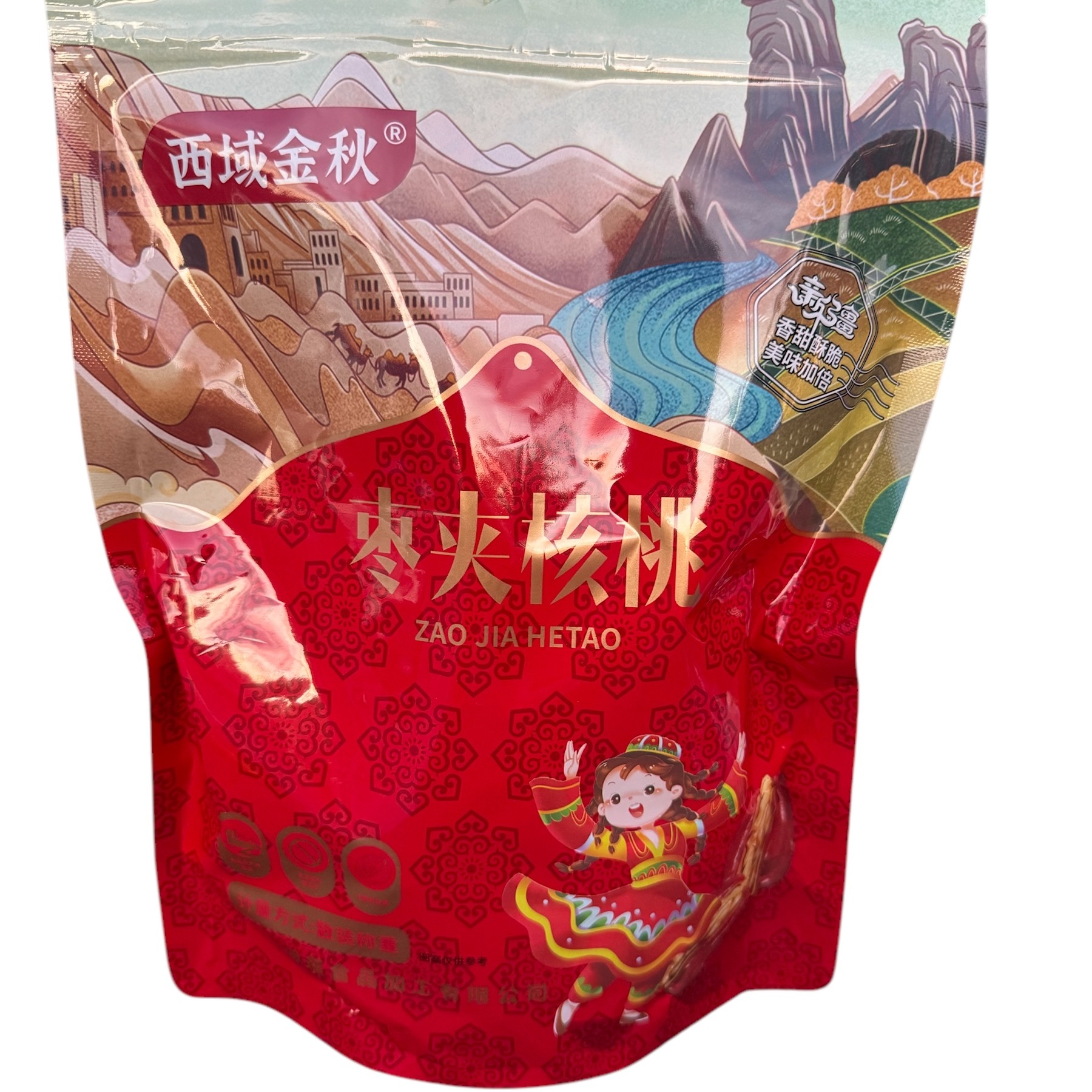 シュシュ˚✧₊⁎❝᷀ົཽ≀ˍ̮ ❝᷀ົཽ⁎⁺˳✧༚ Get Jujube Red Dates with Walnuts, Raisins 500gr Delivered | Weee