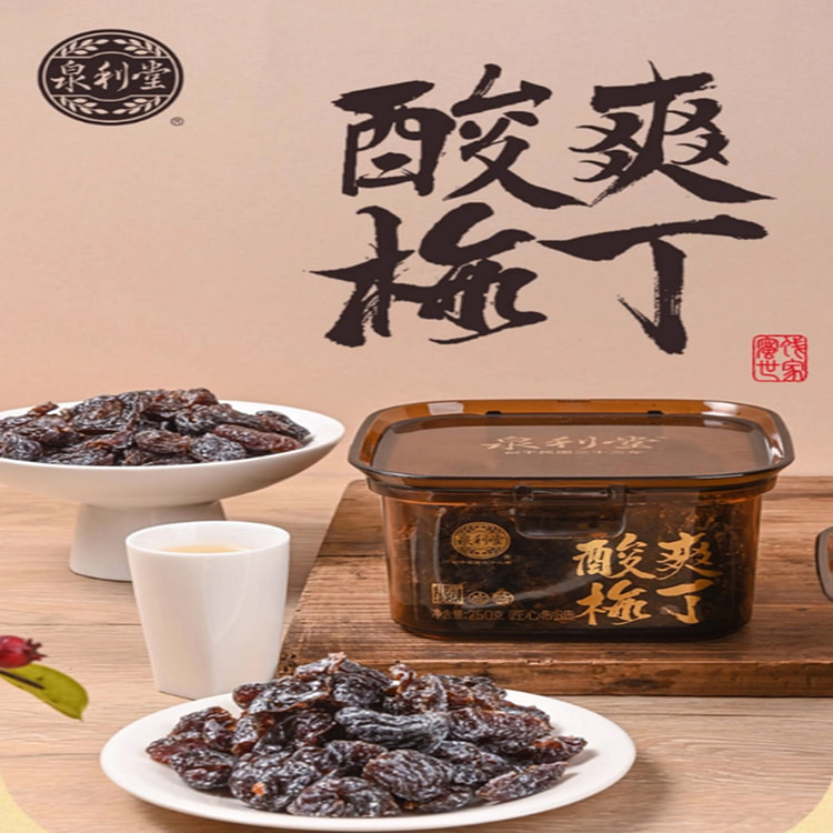 泉利堂 酸爽梅丁 250 克