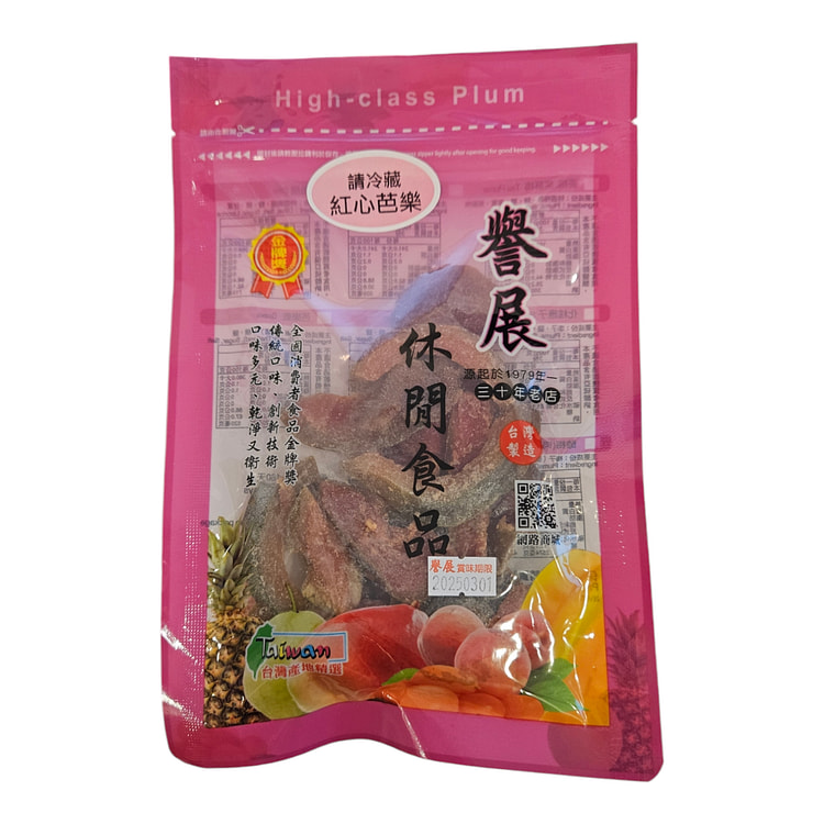 台湾 (誉展蜜饯) 红心芭乐乾