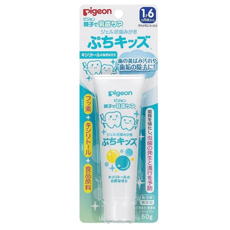 贝亲 儿童牙膏 - 原味（木糖醇味） 50 克