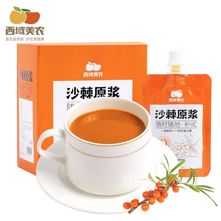 西域美农 纯沙棘原浆50ml*10袋高VC
