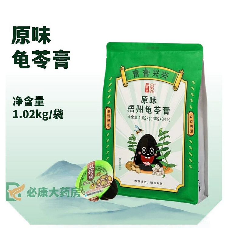 双钱牌原味啫喱杯龟苓膏
