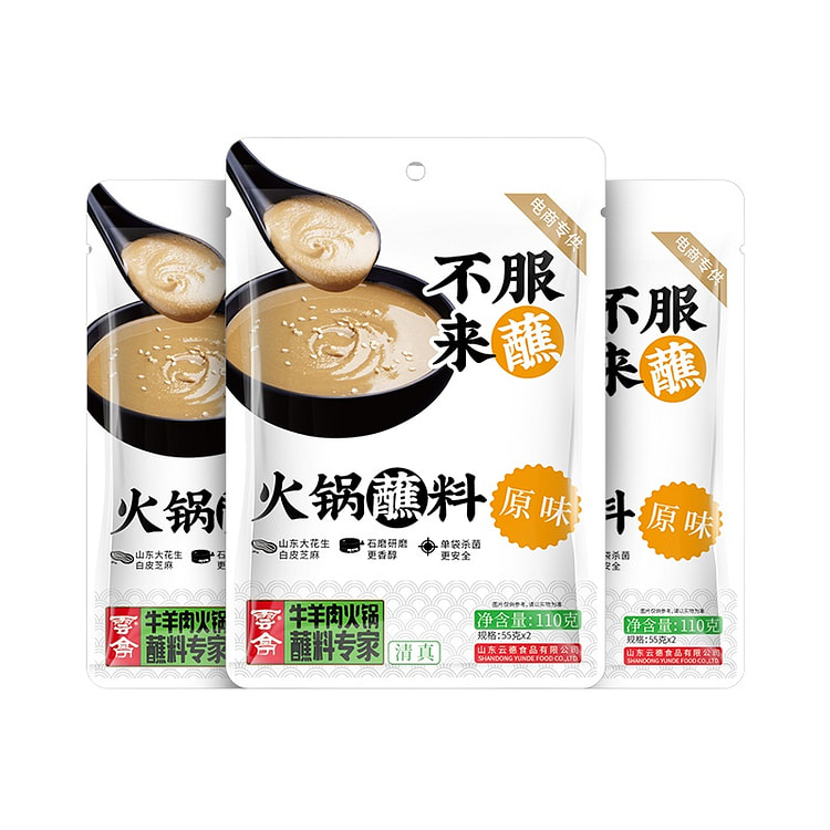 云亭火锅蘸料芝麻酱110g*3袋