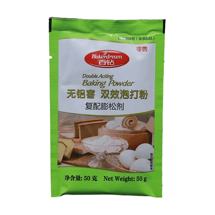 安琪百钻泡打粉 无铝双效泡打粉膨松剂家用 2袋