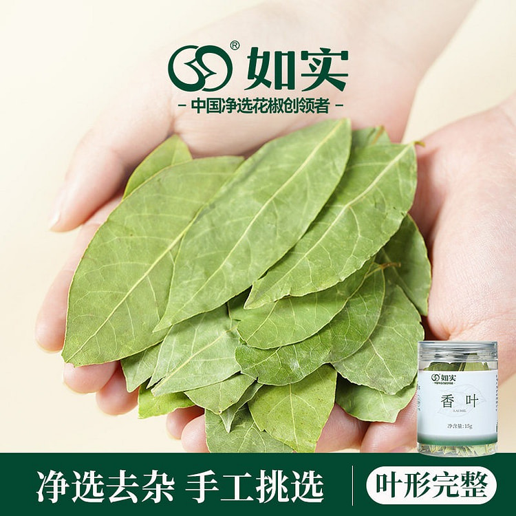 Rushi Bay Leaves Dried Spice Laurel Leaves 1pc 15 g