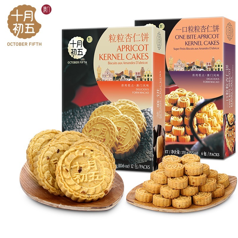 まかろん Macaroons 2boxes ,300 g +155 g - Weee!
