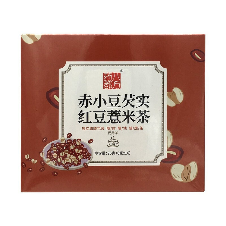 赤小豆芡实红豆薏米茶96g健脾祛湿利水消肿