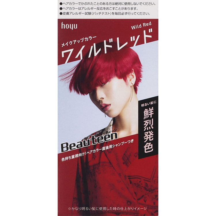 HOYU Beauteen 亮彩染发剂 狂野红色