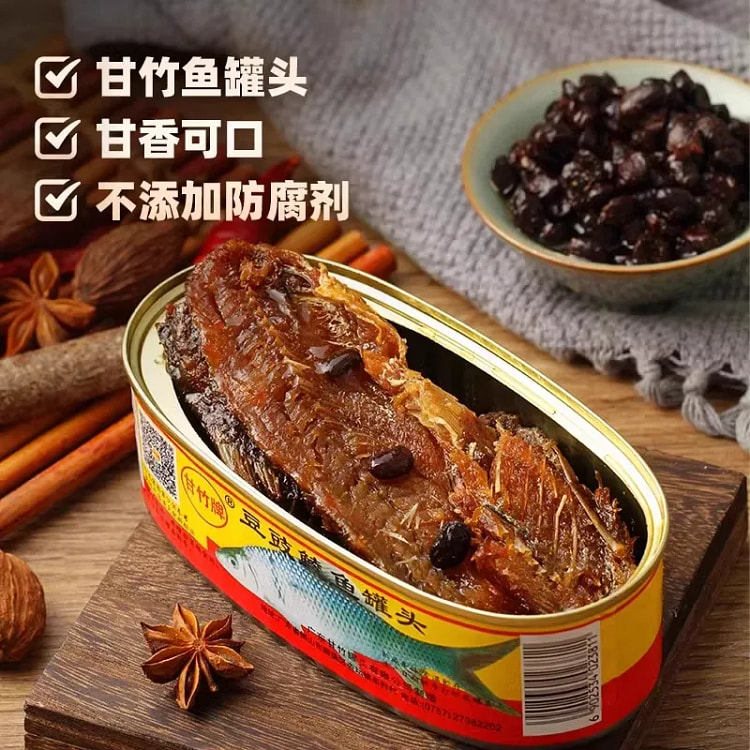 甘竹牌豆豉鲮鱼罐头  广东特产下酒菜野炊 1罐