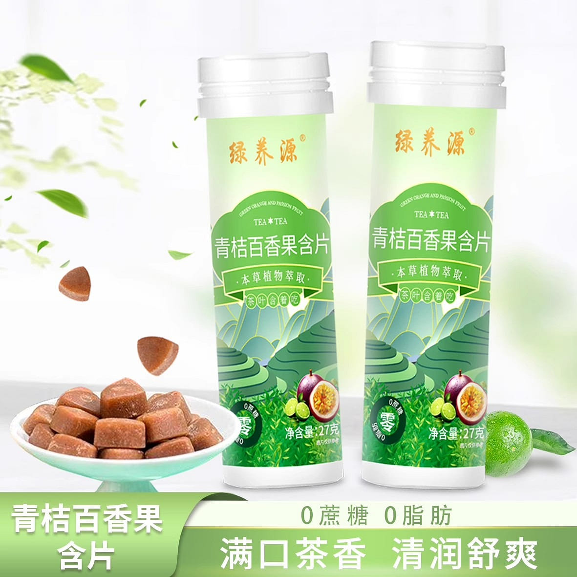 Midori Nutrient Tea Tablet Fresh Breath and Odor 27g*2 Bottles/ 54 g